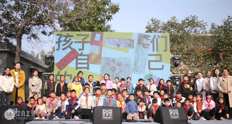 艺术公益 | 由大南坡的孩子们自导、自拍、自己剪辑的人生第一部影像作品,会是什么样子? 视频资讯 BCAF 孩子们 人生 影像 作品 大南坡 艺术 样子 公益 海报 马仕睿大南坡 崇真艺客